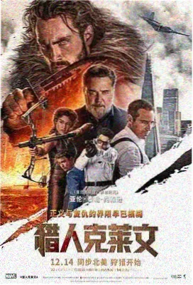 光轨回响副歌段星空画面